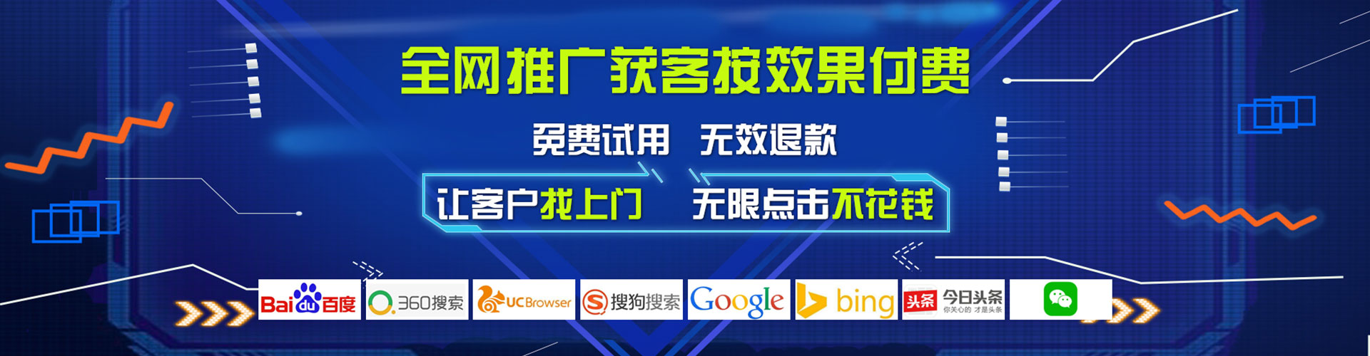 小港百度sem