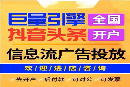 头条信息流广告的创意与执行：一则医疗行业的成功案例